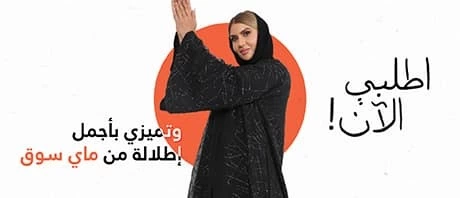 MYESUQ
