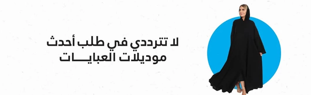MYESUQ